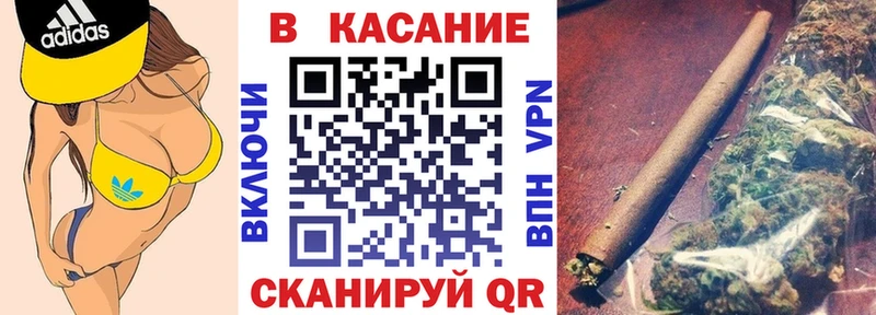 Продажа наркотиков Орёл Канабис Кокаин Псилоцибиновые грибы Меф APVP