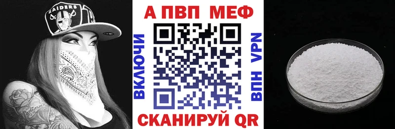 A PVP VHQ  kraken ССЫЛКА  Орёл 