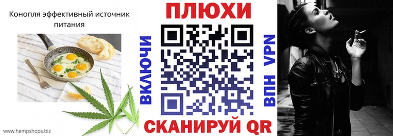 Cannafood марихуана  Орёл 