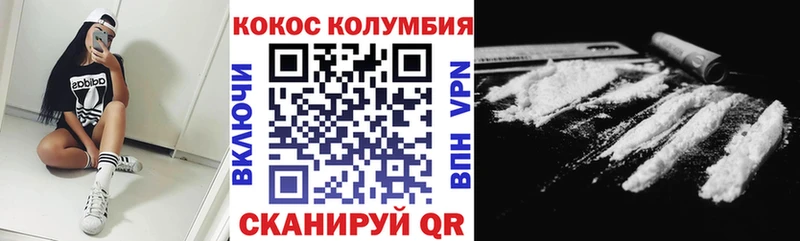 Cocaine Fish Scale  что такое   Орёл 