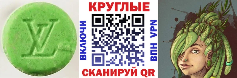 магазин  наркотиков  Орёл  ЭКСТАЗИ диски 