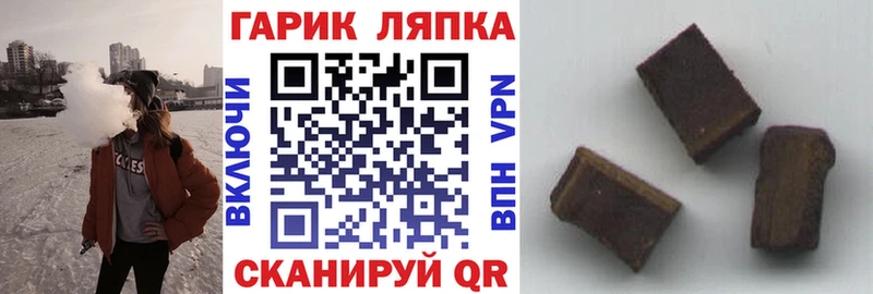 Гашиш Cannabis  Орёл 