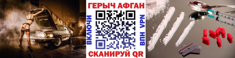 сколько стоит  Орёл  Героин герыч 