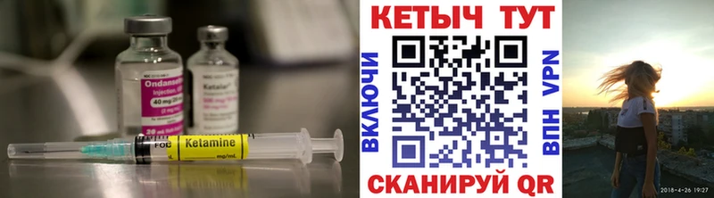 закладка  Орёл  Кетамин ketamine 