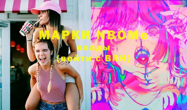 MDMA Premium VHQ Ладушкин