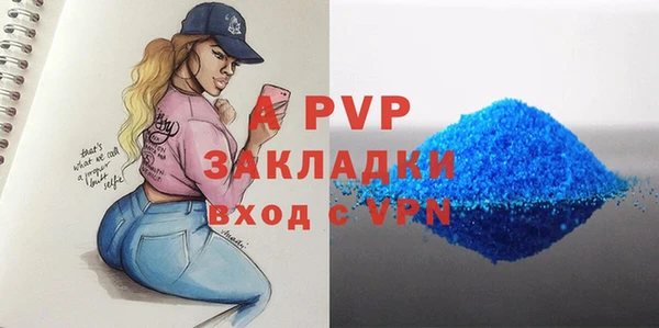 мяу мяу кристалл Красноперекопск