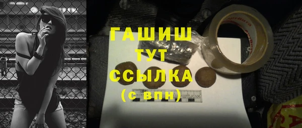 мяу мяу кристалл Красноперекопск