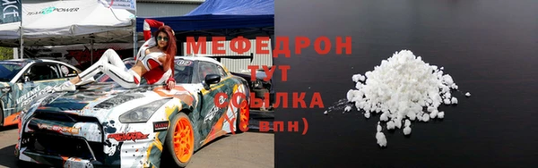 MDMA Premium VHQ Ладушкин
