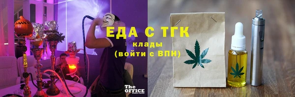 мяу мяу кристалл Красноперекопск
