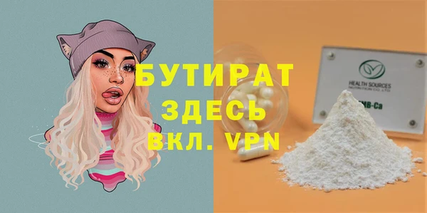 мяу мяу кристалл Красноперекопск