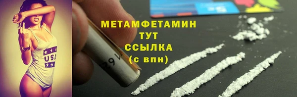 MDMA Premium VHQ Ладушкин