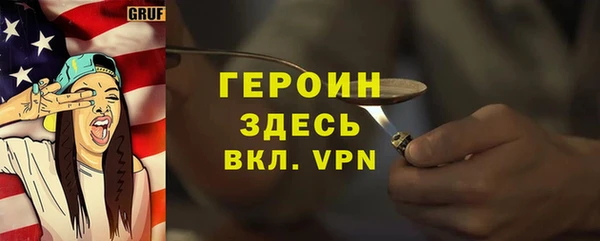 MDMA Premium VHQ Ладушкин