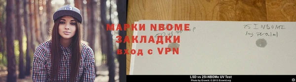 гашик Лагань