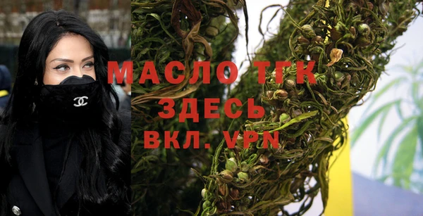 мяу мяу кристалл Красноперекопск