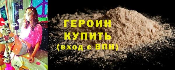 гашик Лагань