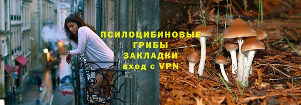 гашиш Краснослободск