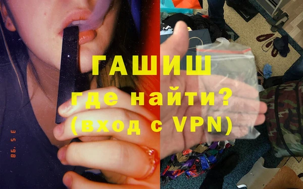 MDMA Premium VHQ Ладушкин
