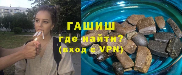 мяу мяу кристалл Красноперекопск