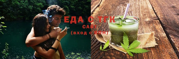 мяу мяу кристалл Красноперекопск
