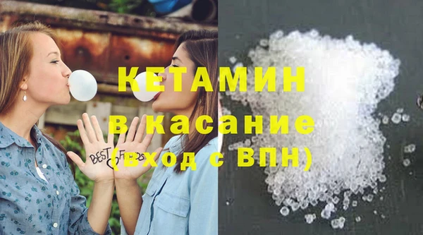 мяу мяу кристалл Красноперекопск