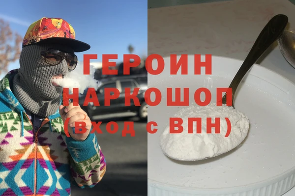 MDMA Premium VHQ Ладушкин