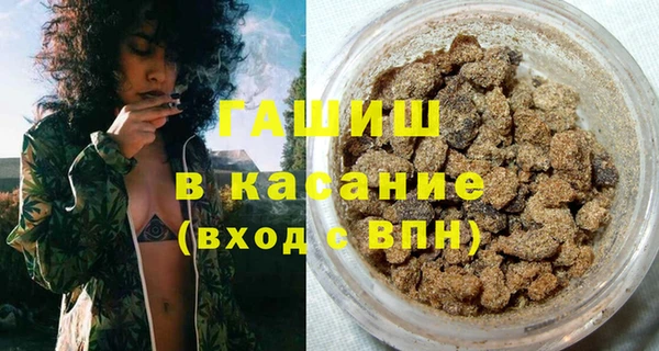 гашик Лагань