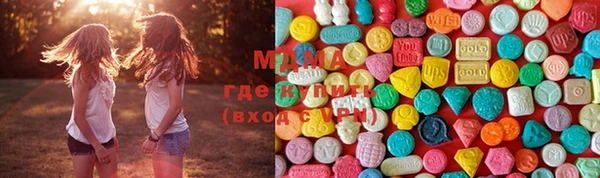 MDMA Premium VHQ Ладушкин