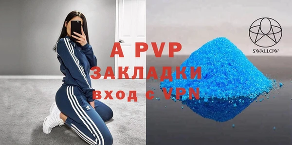 мяу мяу кристалл Красноперекопск