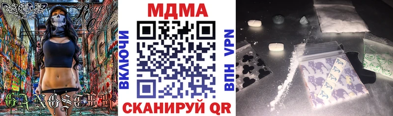 хочу наркоту  blacksprut рабочий сайт  MDMA кристаллы  Орёл 