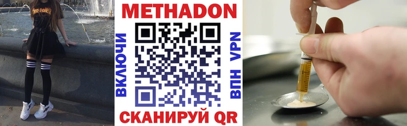 цены   МЕГА рабочий сайт  Метадон VHQ  Орёл 