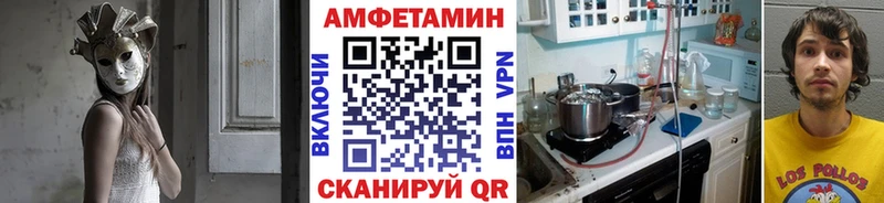 Первитин мет  где купить наркотик  Орёл 