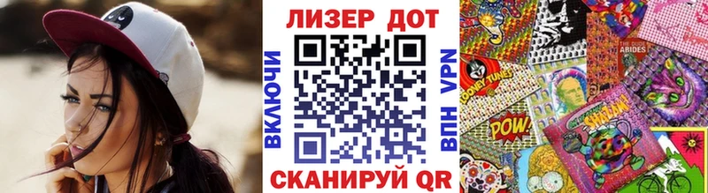 где купить   Орёл  Марки N-bome 1,8мг 