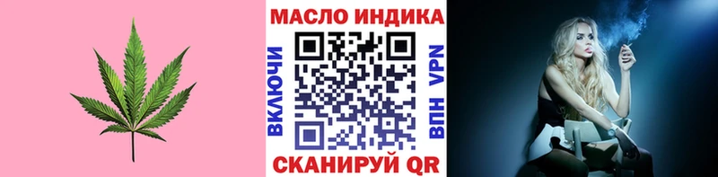 цена наркотик  Орёл  Дистиллят ТГК жижа 