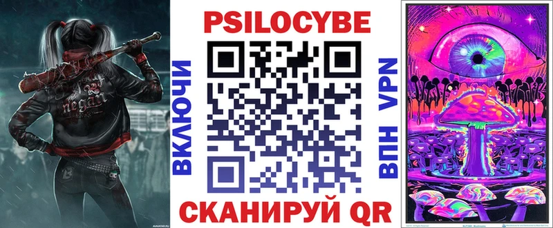 что такое   Орёл  MEGA как зайти  Псилоцибиновые грибы Magic Shrooms 