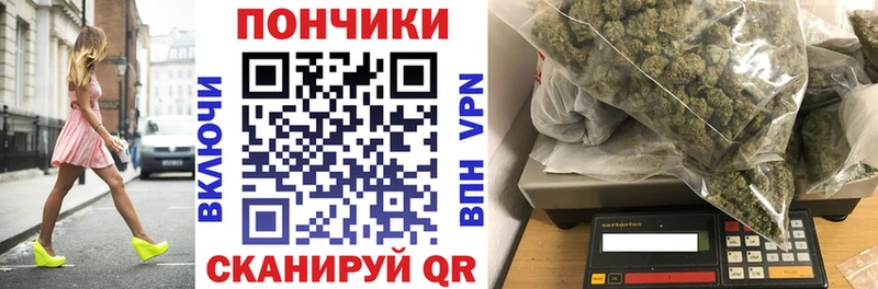 площадка телеграм  Орёл  Бошки Шишки OG Kush 